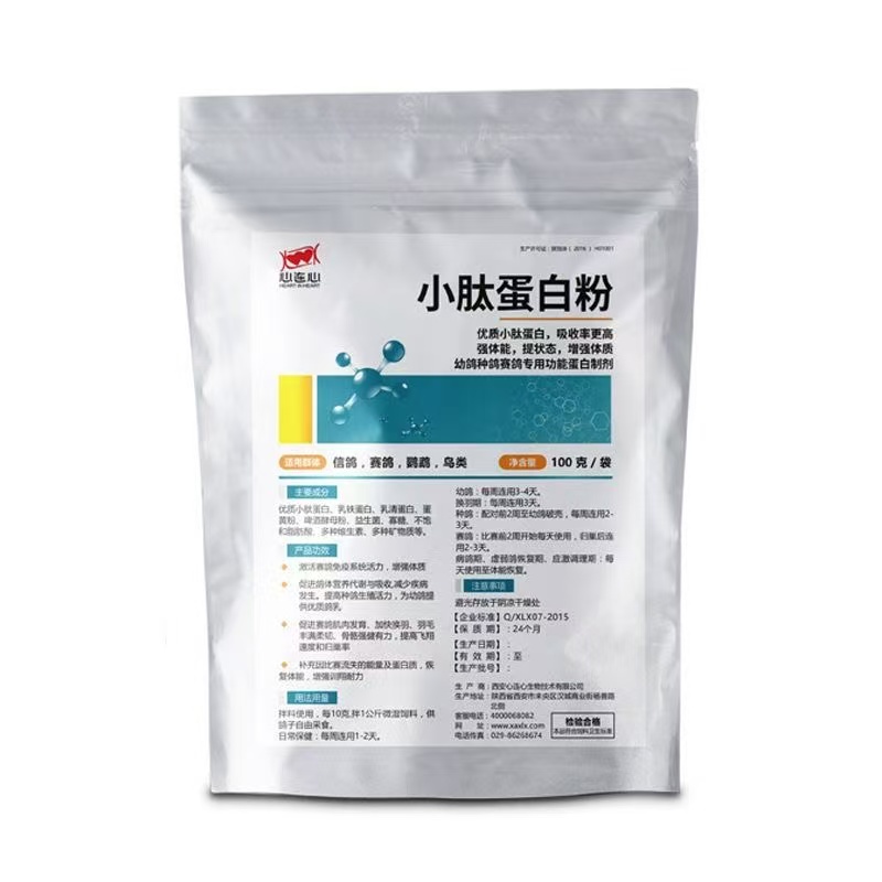 100g Pigeon Peptide Protein Po - Nutrition Fitness Supplements ulasan dan harga
