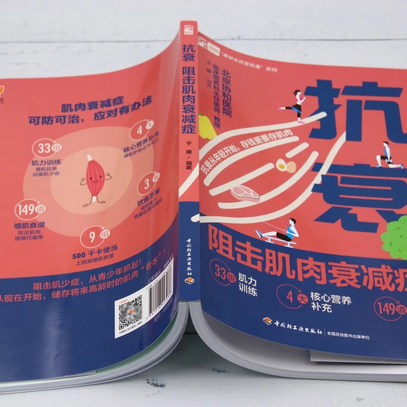 Anti-Aging Nutrition Guide: De - Nutrition And Exercise ulasan dan harga