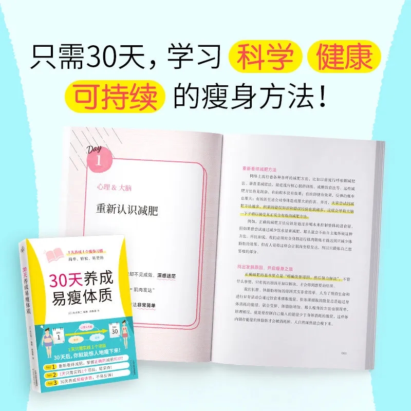 30 Days to an Easy-Loss Body T - Nutrition And Exercise ulasan dan harga