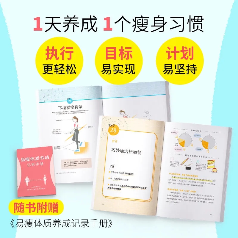 30 Days to an Easy-Loss Body T - Nutrition And Exercise ulasan dan harga